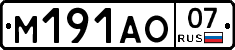 %D0%9C191%D0%90%D0%9E07