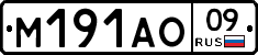 %D0%9C191%D0%90%D0%9E09