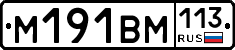 %D0%9C191%D0%92%D0%9C113