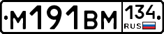%D0%9C191%D0%92%D0%9C134