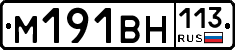 %D0%9C191%D0%92%D0%9D113