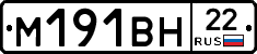 %D0%9C191%D0%92%D0%9D22