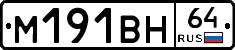 %D0%9C191%D0%92%D0%9D64