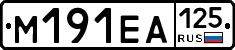 %D0%9C191%D0%95%D0%90125