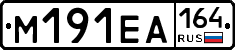 %D0%9C191%D0%95%D0%90164