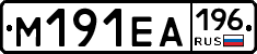 %D0%9C191%D0%95%D0%90196
