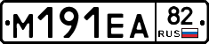%D0%9C191%D0%95%D0%9082