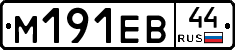 %D0%9C191%D0%95%D0%9244