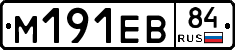 %D0%9C191%D0%95%D0%9284