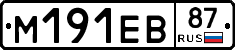%D0%9C191%D0%95%D0%9287