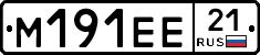 %D0%9C191%D0%95%D0%9521