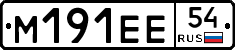 %D0%9C191%D0%95%D0%9554