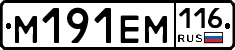 %D0%9C191%D0%95%D0%9C116