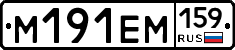 %D0%9C191%D0%95%D0%9C159