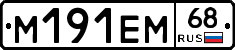 %D0%9C191%D0%95%D0%9C68