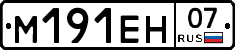 %D0%9C191%D0%95%D0%9D07
