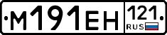 %D0%9C191%D0%95%D0%9D121