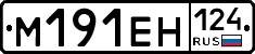 %D0%9C191%D0%95%D0%9D124