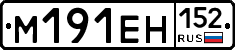 %D0%9C191%D0%95%D0%9D152