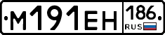 %D0%9C191%D0%95%D0%9D186