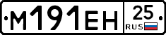 %D0%9C191%D0%95%D0%9D25