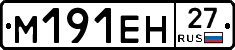 %D0%9C191%D0%95%D0%9D27