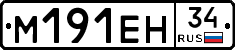 %D0%9C191%D0%95%D0%9D34
