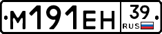 %D0%9C191%D0%95%D0%9D39