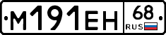 %D0%9C191%D0%95%D0%9D68