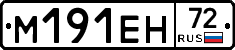%D0%9C191%D0%95%D0%9D72