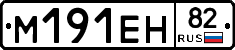 %D0%9C191%D0%95%D0%9D82