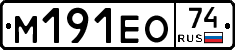 %D0%9C191%D0%95%D0%9E74