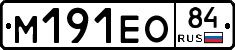 %D0%9C191%D0%95%D0%9E84