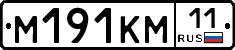 %D0%9C191%D0%9A%D0%9C11