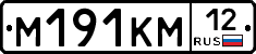 %D0%9C191%D0%9A%D0%9C12