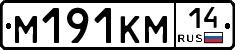 %D0%9C191%D0%9A%D0%9C14