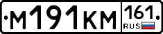 %D0%9C191%D0%9A%D0%9C161