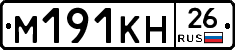 %D0%9C191%D0%9A%D0%9D26