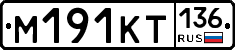 %D0%9C191%D0%9A%D0%A2136