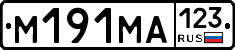 %D0%9C191%D0%9C%D0%90123
