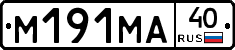 %D0%9C191%D0%9C%D0%9040