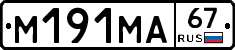 %D0%9C191%D0%9C%D0%9067