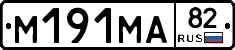 %D0%9C191%D0%9C%D0%9082