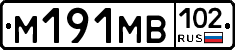 %D0%9C191%D0%9C%D0%92102