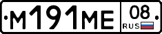 %D0%9C191%D0%9C%D0%9508