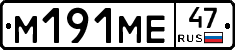 %D0%9C191%D0%9C%D0%9547