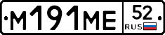 %D0%9C191%D0%9C%D0%9552