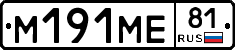 %D0%9C191%D0%9C%D0%9581