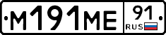 %D0%9C191%D0%9C%D0%9591