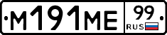 %D0%9C191%D0%9C%D0%9599